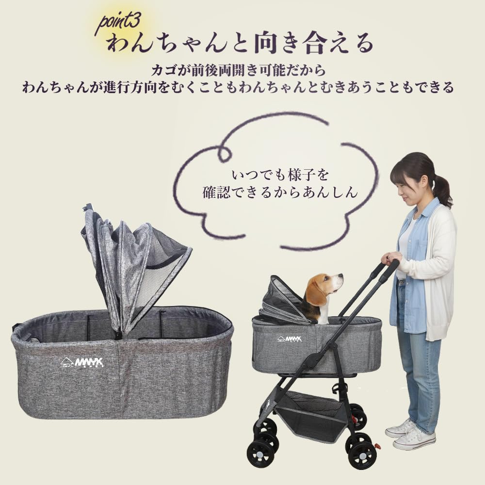 獣医師監修 ペットカート 分離型 大容量 中型犬 小型犬 多頭 耐荷重20㎏ Amazon.co.jp: 【獣医師監修】 ペットカート 大容量 中型犬 小型犬 猫